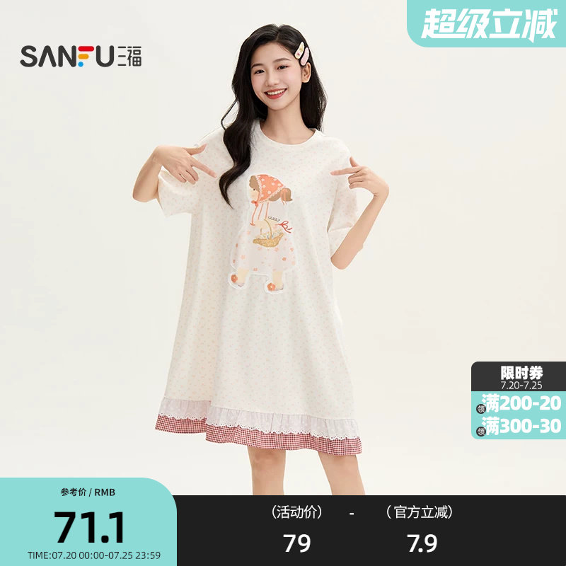 三福女夏季卡通印花圆领花边睡裙短袖睡衣少女宽松家居服517926