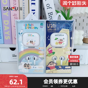 三福蜡笔小新印花Tws耳机 电子科技数码音频蓝牙耳机511348