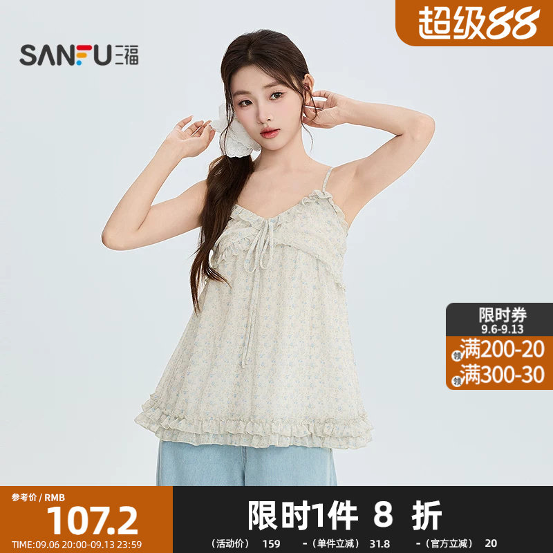 三福衬衫2026夏季多层花边下摆绑带领口无袖上衣女装525774图片