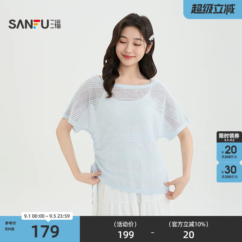 三福连衣裙2026夏季侧边抽绳罩衫吊带裙两件套裙子女装523845图片