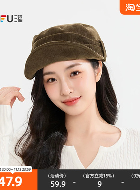 三福软檐堆叠感八角帽 时尚潮流个性复古服饰配件帽子861725