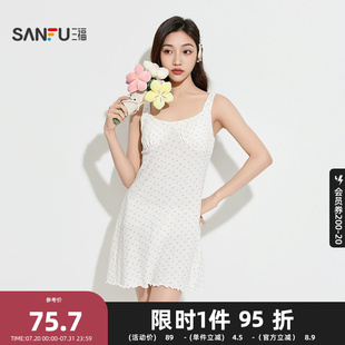 甜美带杯碎花睡裙吊带裙 三福女夏季 宽松外穿家居服女502837