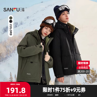 短棉衣 户外工装 休闲连帽宽松保暖外套509448 男士 三福2025冬季