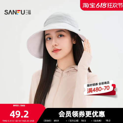 三福缔卡洛卡遮阳可折叠空顶大檐礼帽 时尚服饰配件帽子854969