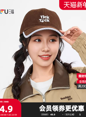 三福棒球帽包边格纹韩系鸭舌帽 街头服饰配件配饰帽子507124