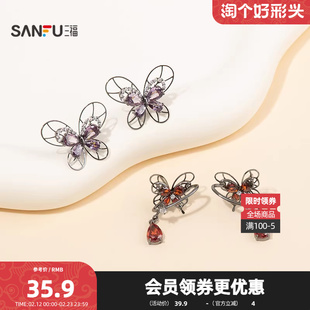 三福街潮红蝶曳影耳钉一对 个性时尚无性别配饰耳环耳饰851560