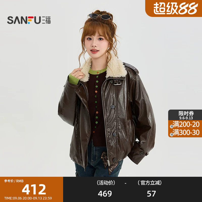 三福棉衣2026冬季可拆毛绒翻领口袋PU皮衣外套女装527914