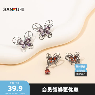 三福街潮红蝶曳影耳钉一对 个性时尚无性别配饰耳环耳饰851560