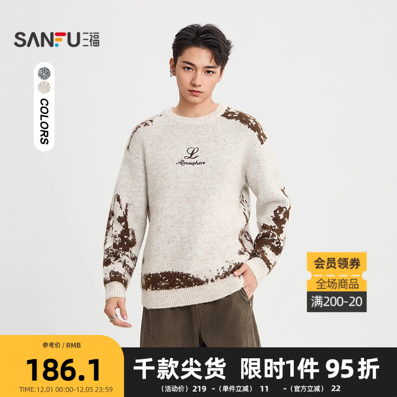 三福2025冬季男士英文刺绣马海毛毛衣 街头潮流圆领上衣513333