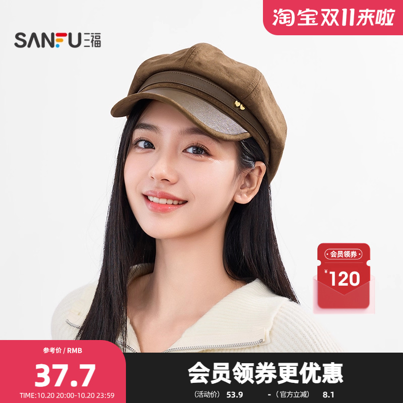 三福淑女风皮革八角帽 复古优雅文艺时尚服饰配饰帽子846489