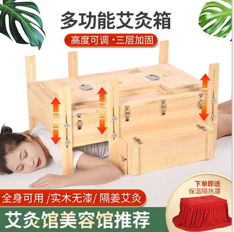 后背艾灸盒加长加宽全身通用