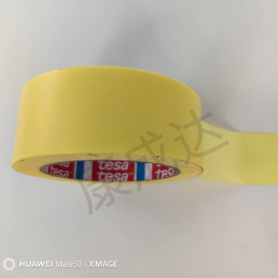 德莎遮蔽平板纸柔软高服帖精细