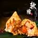 大别山粽子蛋黄肉粽鲜肉粽豆沙粽蜜枣粽手工早餐粽即食粽粽子礼盒