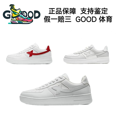 空军一号舒适简约低帮小白鞋