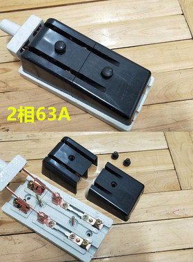 老式闸刀开关家用63A刀闸二相220V32A两相电负荷隔离开关电源开关