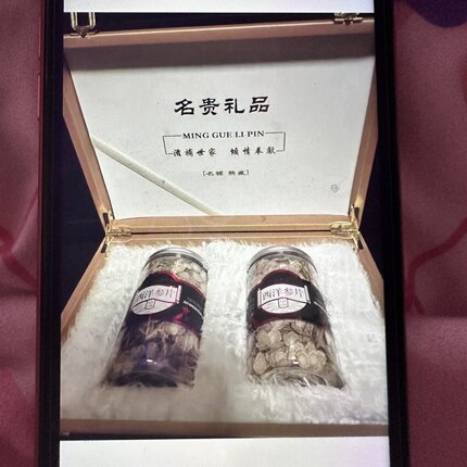邮费链接