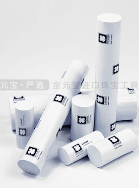 LUXOR法国梅拉德抛光蜡 SKY 新款白色超光白蜡 贵金属金银抛光膏