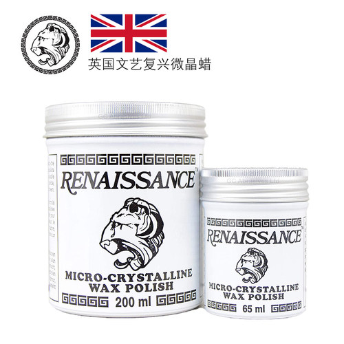 英国进口微晶蜡RENAISSANCE