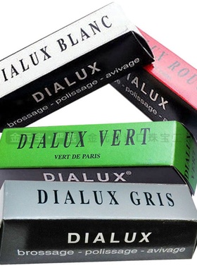 美国进口原装Orsborn Dialux抛光蜡 重金属 金银首饰抛光材料