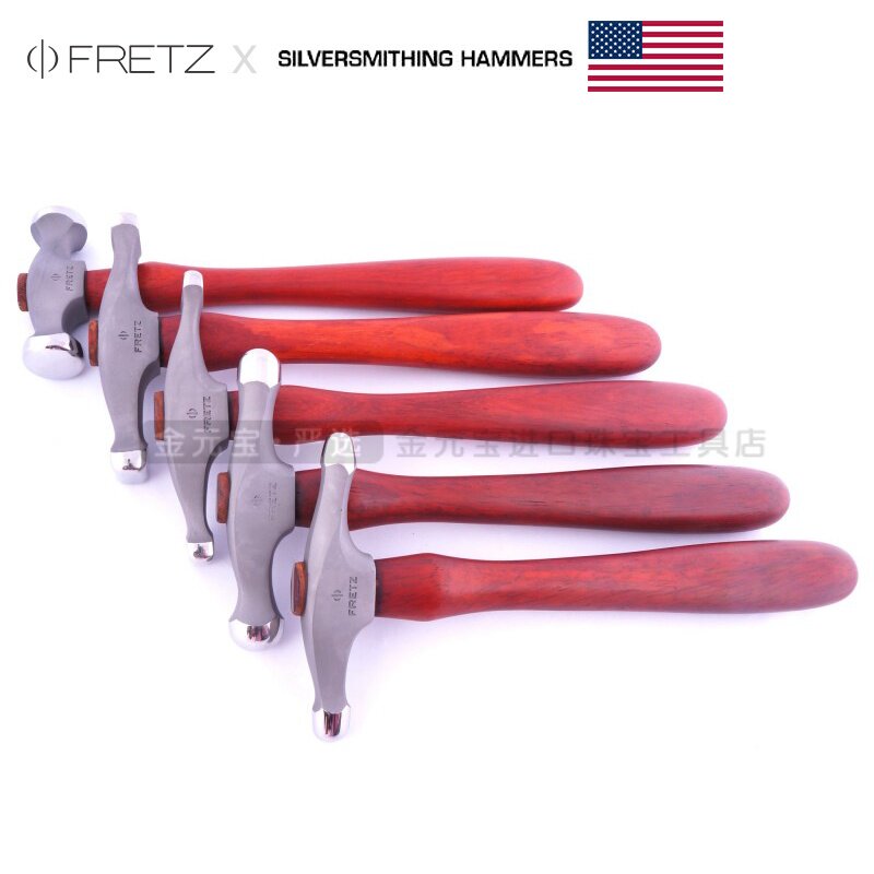 美国进口Fretz锤子 Silversmithing系列银器加工HMR錾刻锤套装