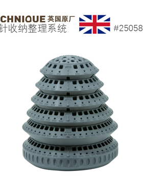 美国产Burro 珠宝镶嵌车针收纳盒系统 可旋转收纳整理支架