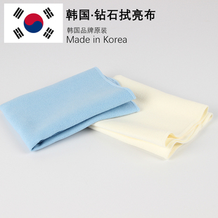 KOREAN韩国进口细微纤维擦钻布 25cm首饰保养钻石擦拭布 双面绒25