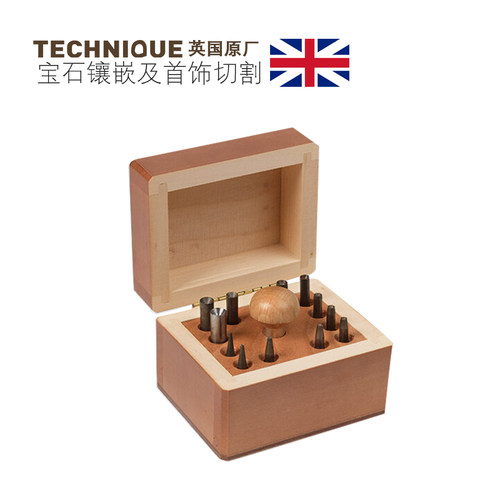TECHNIQU英国法式凹槽冲头套装