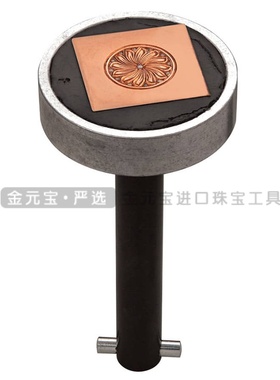 美国GRS 火漆杯 BenchMate Encore® 沥青杯