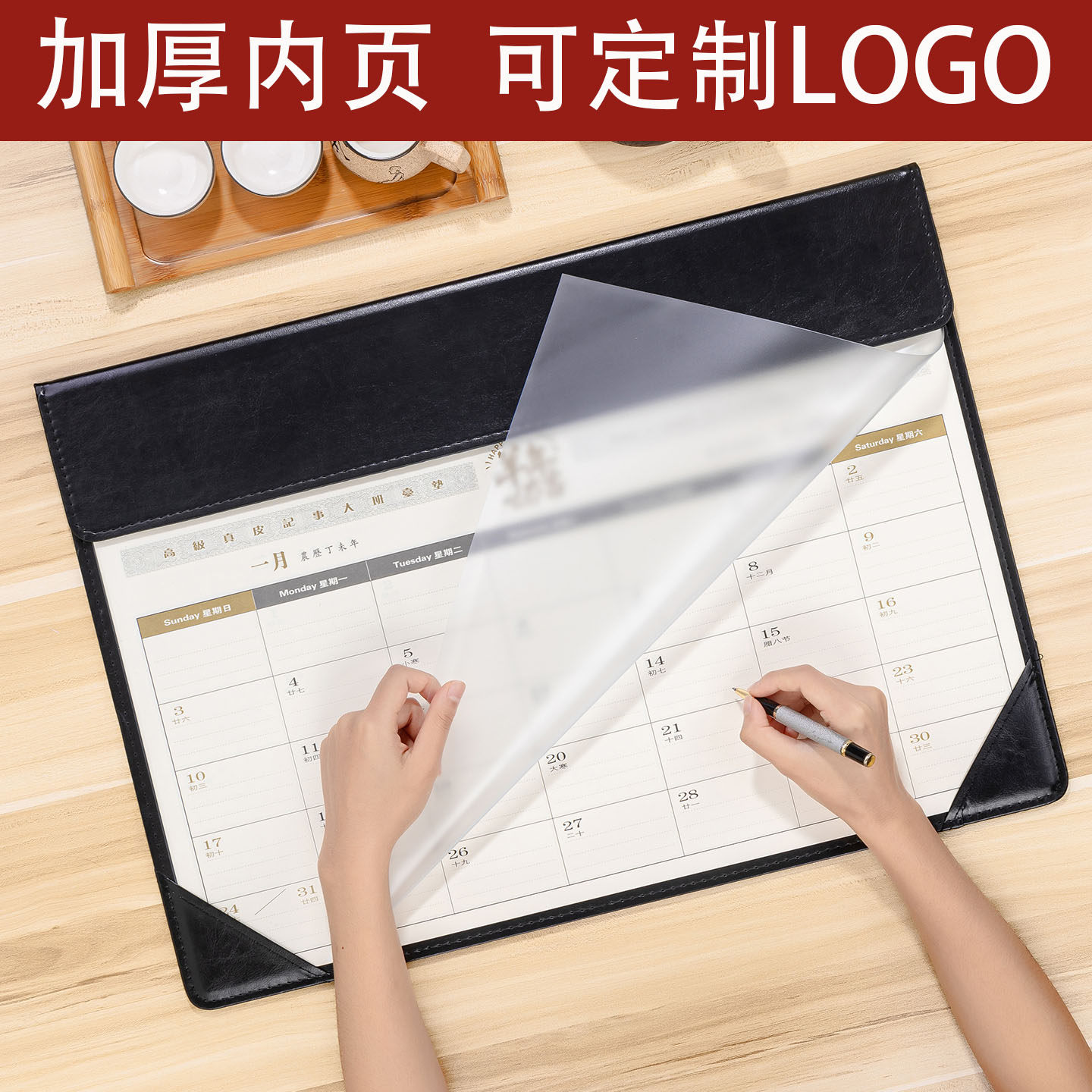 大班台历办公记事桌面月历台垫