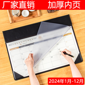 2024年龙年大班台历商务办公记事桌面月历台历桌垫日历大号台垫