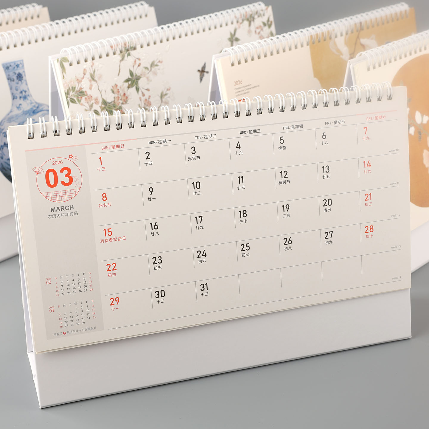 2026大格子创意月历台历