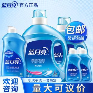 洗衣专用新款 洗衣液整箱批家用 液洗涤剂亮白机洗手洗732斤套装