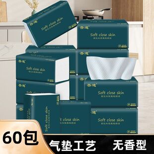 460张大包抽巾餐巾纸抽家用实惠装壁便携式大号纸卫生纸巾