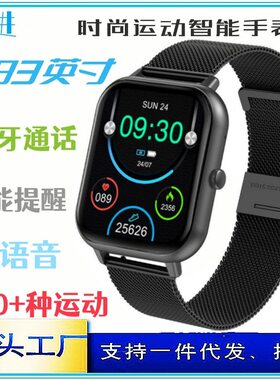 【Dafit】ZL54CJ智能手表蓝牙通话音乐播放健康检测运动手环