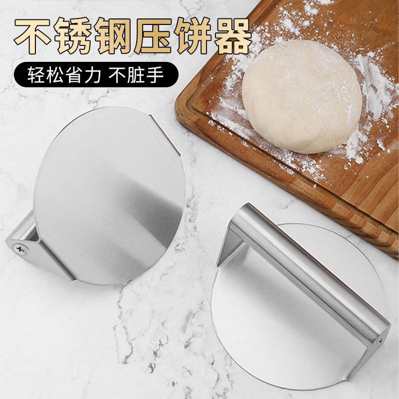 316l厚不锈钢压饺子皮手抓烧饼白吉馍手压式商用铁板鱿鱼压板