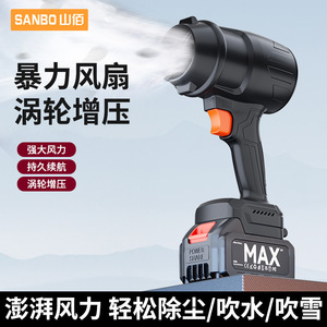 随途锂电暴风机吹风机涵道暴力涡轮风扇大功率工业小型清灰除尘枪