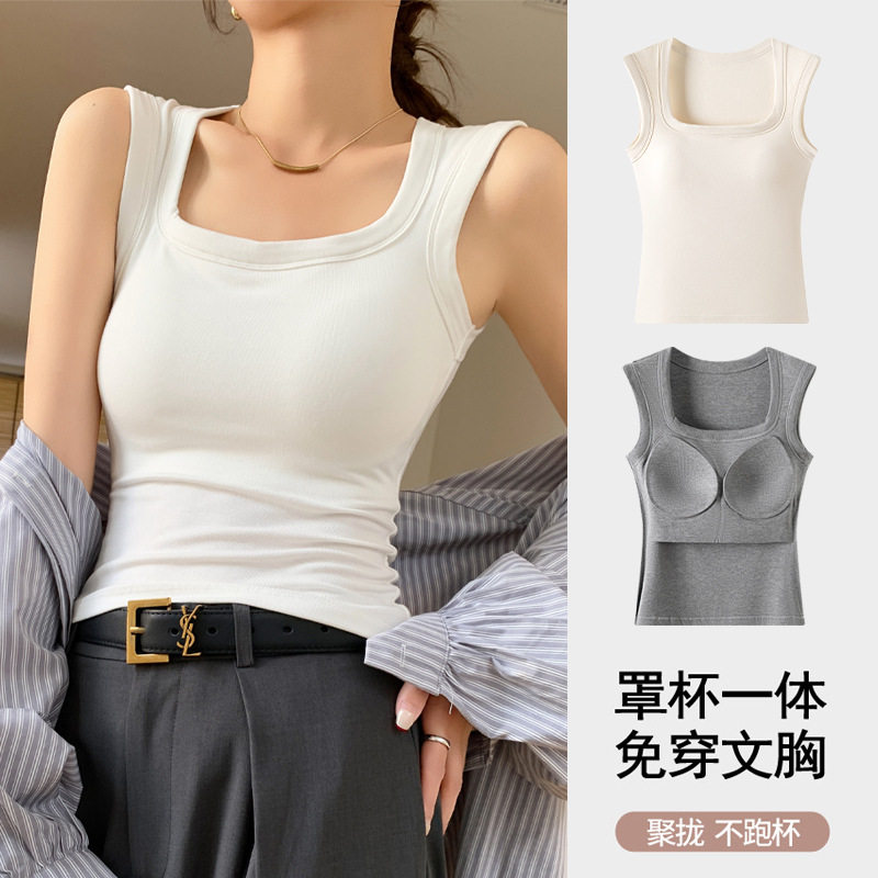 H875带胸垫一体式宽肩带背心女内搭夏季工字修身外穿打底上衣抹胸