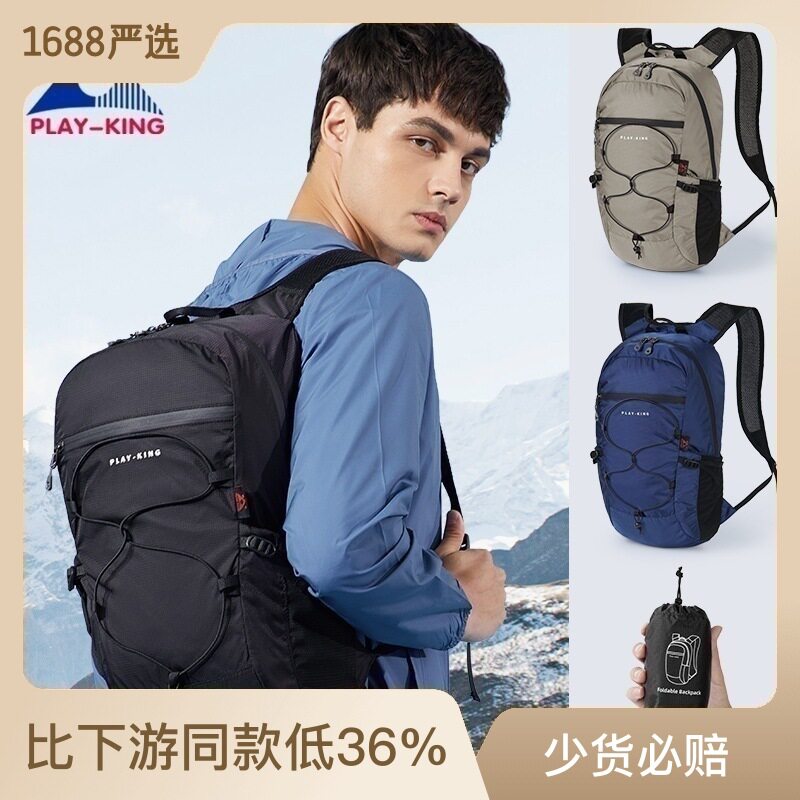 스킨 백 초경량 휴대용 접이식 배낭 여성 방수 대용량 야외 레저 여행 하이킹 등산 배낭