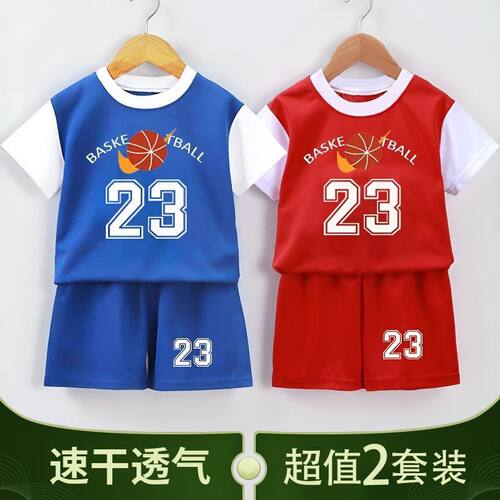 男童夏装套装洋气儿童装速干衣男孩小学生夏季23号背心运动篮球服