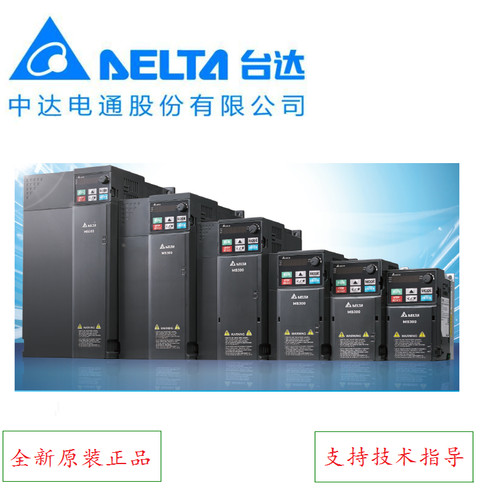 DELTA台湾台达变频器VFD11AMS23ANSAA全新原装正品2.2kw三相220v