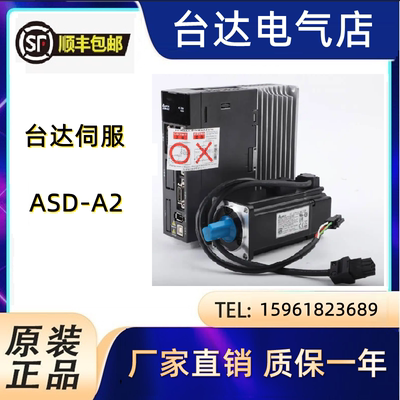 ASD-A2-1B43-M伺服电机驱动台达