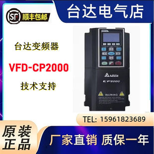 台达变频器VFD450/550/750/900/1100/1320/1600CP43A/S/B-21/00