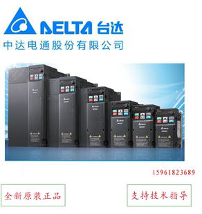 DELTA台湾台达变频器VFD49AMS23ANSAA全新原装 11kw三相220v 正品