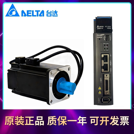 台达伺服驱动ASD-A3-0721-L/F/M/E电机ECM-A3L/H-CY0807RS1/SS1