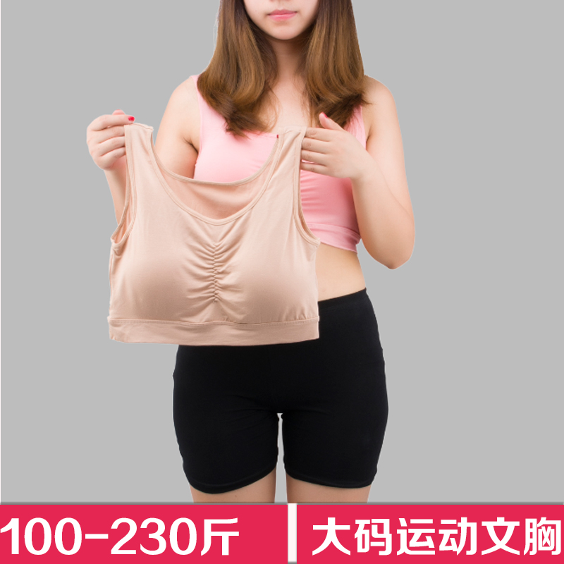 ´óÂëÄÚÒÂÎÄÐØÕÖÅÖmmÅ®200½ï±¡¿î¾Û£±³ÐÄʽÅÖÈ˼ӷʼӴód±È«ÕÖ±