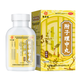 张恒春 附子理中丸 浓缩丸 200丸/瓶/盒