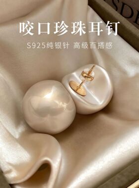S925纯银针咬口珍珠耳环女2026新款简约高级感耳钉气质秋冬耳饰品