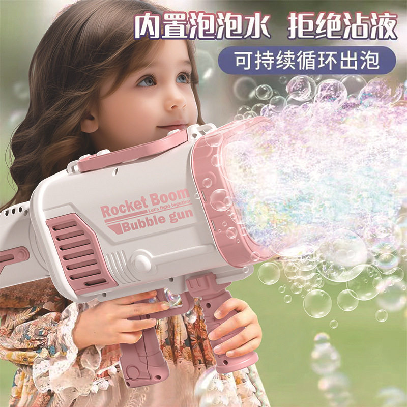 儿童加特林火箭筒泡泡机手持