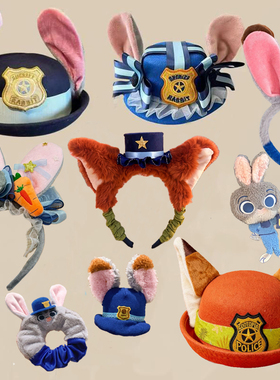 疯狂动物城兔子警官手枪朱迪手枪儿童尼克发饰头饰cos表演出道具