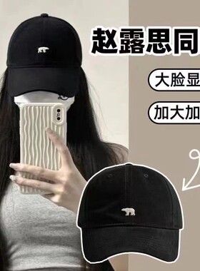 北极熊棒球帽女春夏薄潮加大头围深顶显脸小磨毛棉鸭舌帽韩版宽檐
